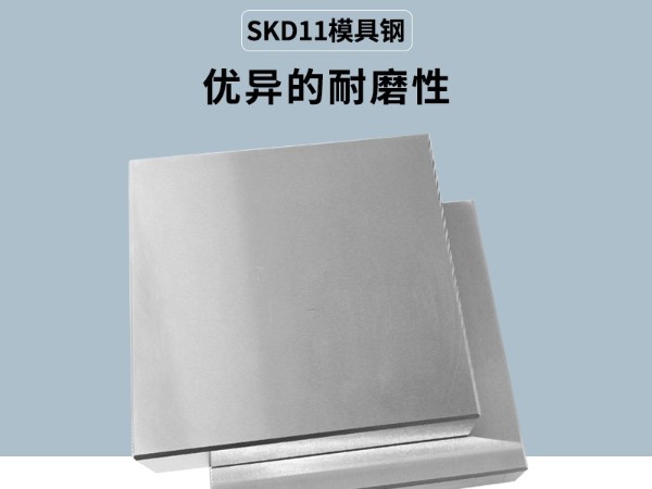 skd11模具鋼氮化處理后可以防銹嗎？